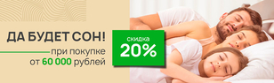Да будет сон с Райтон! Да будет сон с Райтон!