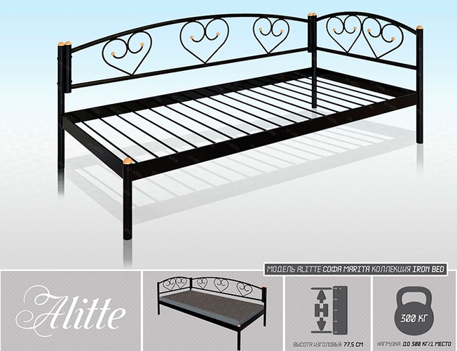 Софа Alitte Marita