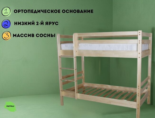 Кровать двухъярусная детская Ладушка-1 МХ