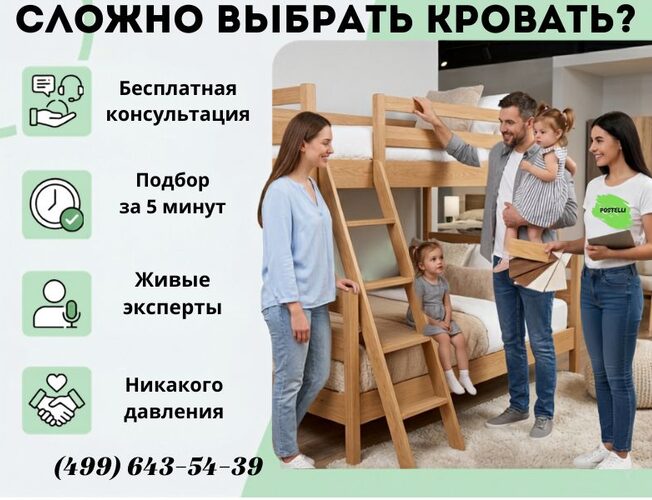 Двухъярусная кровать трансформер Велес Барселона-1