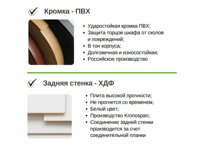 Шкаф-купе Экспресс Люкс 2-х дверный (ЛДСП)