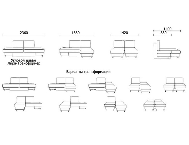 Диван-трансформер Лира Idea, варианты трансформаций