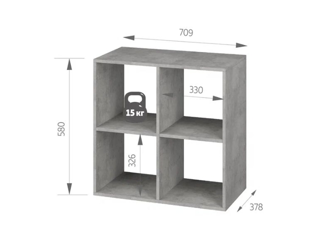 Стеллаж Куб 4