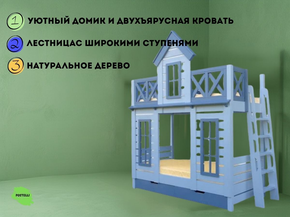 Двухъярусная кровать Велес Терем Люкс с ящиками