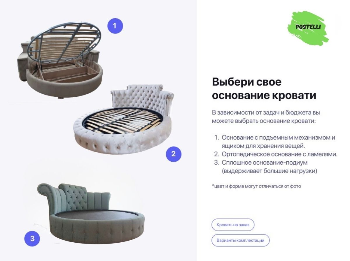 Кровать Ванкувер