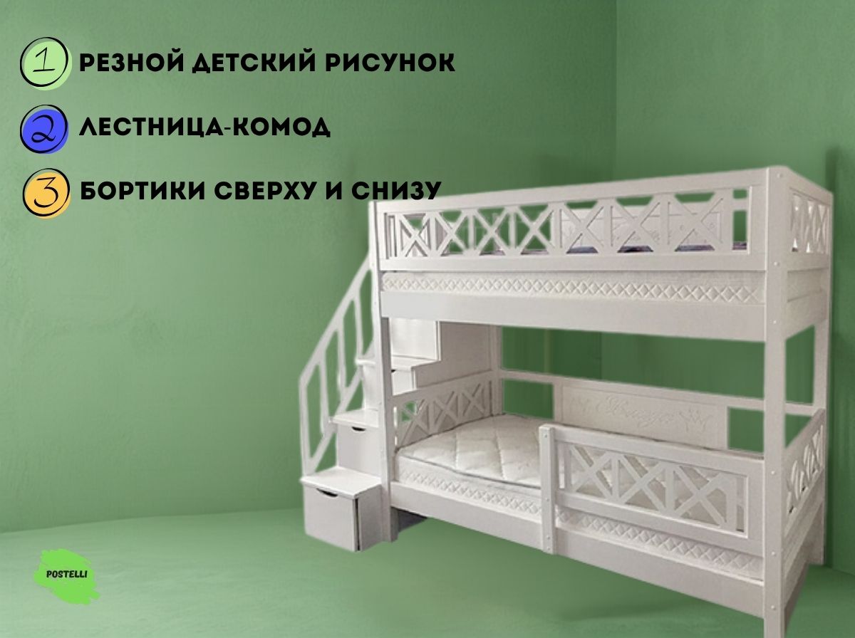 Кровать двухъярусная Велес Прованс с ящиками